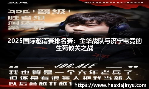 一竞技app