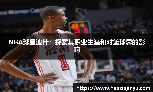 一竞技app