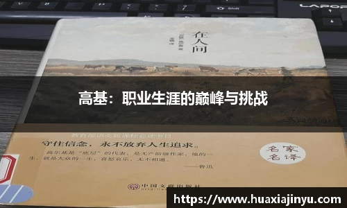 一竞技平台