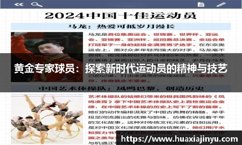 一竞技app