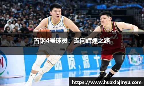 一竞技app