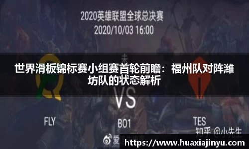 一竞技