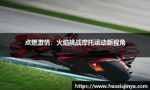 一竞技app