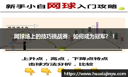 一竞技