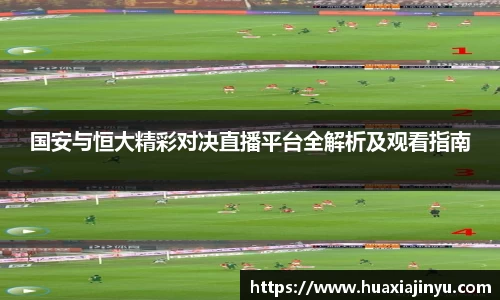 一竞技app