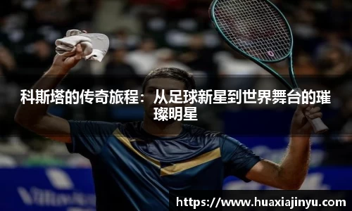 一竞技