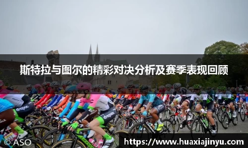 一竞技app