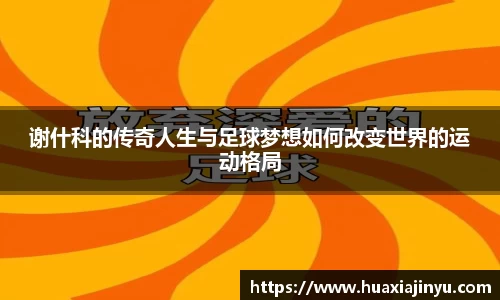 一竞技app