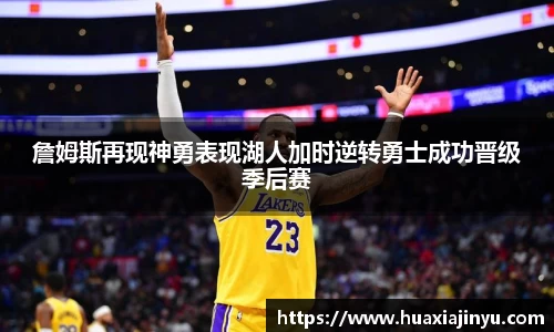 一竞技