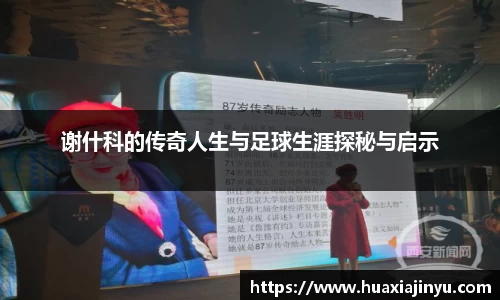 一竞技官网