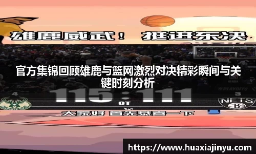 一竞技app